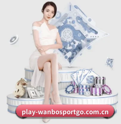 万博体育下载 APP 界面